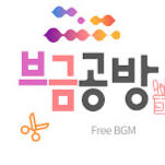 Starting Soon BGM: Gongbang